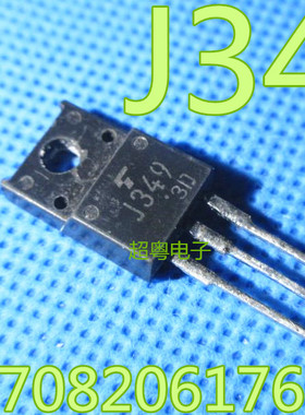 【超粤电子】J349 2SJ349 20A60V进口拆机PNP场效应管 测好发货