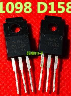 现货销售三极管2SB1098 B1098 D1589 原装进口拆机测试好