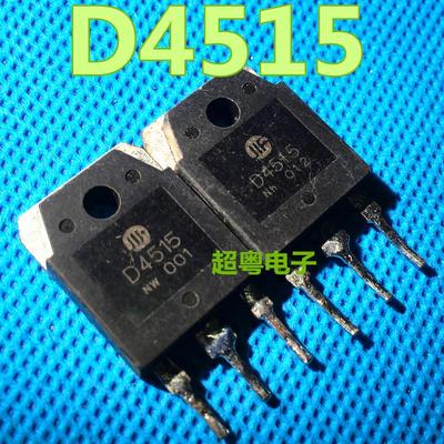 原装进口拆机 2SD4515 D4515 TO-247 电源管 三极管 TO-247 测好