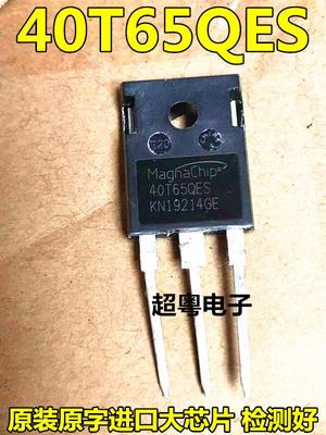 40T65FDSC 40T65FESC QES原装拆机40A650V焊机常用IGBT场效应单管