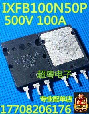 原装原字进口大芯片质量保证