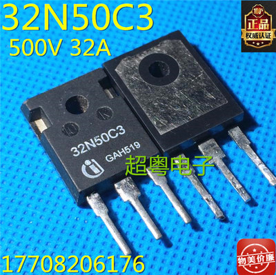 【超粤电子】32N50C3SPW32N50C3