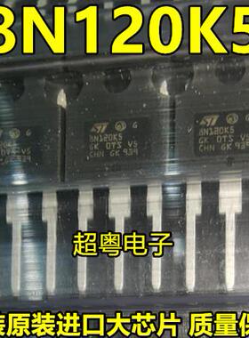 STW8N120K5【MOSFET N-CH 1200V 8A TO-247】