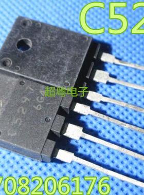 原装进口拆机 C5297 2SC5297 彩电电源管 原字不带阻尼测试好发货