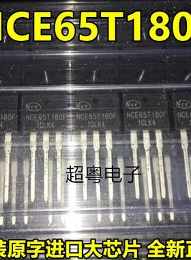 SA65R180F 65R180F NCE65T180F NCE65R180F DSG65R180FFC场效应管