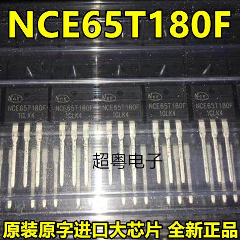 原装原字进口大芯片质量保证