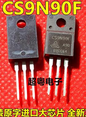 FTA09N90A CS9N90F MOS高压场效应管9A 900V TO-220F 质量保证