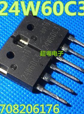 原装进口拆机 24W60C3 MOS场效应管 严格测试好质量保证