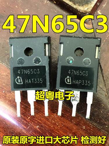 原装进口拆机 47N65C3 SPW47N65C3 场效应管 47A 650V TO-247