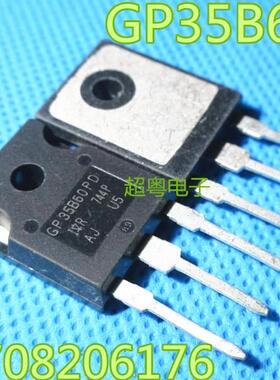 原装进口拆机 IRGP35B60PD GP35B60PD TO-247 60A600V IGBT功率管