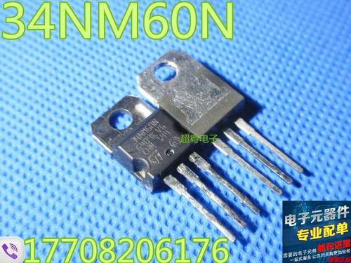 原装原字进口大芯片质量保证