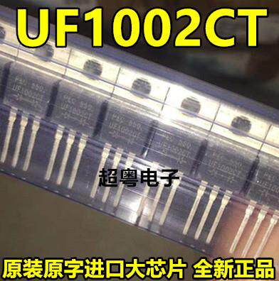 直拍SFF104CT=ER1002FCT UF1002CT超快恢复整流二极管10A 200V