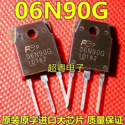 全新 FMH06N90E 06N90G 900V6A 焊机常用MOS场效应管 进口