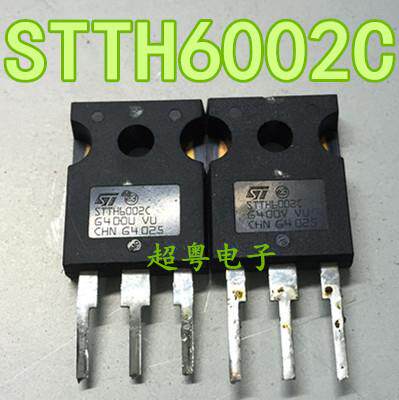 原装拆机 STTH6002CW STTH6002C 快恢复管 TO-247 60A200V 可直拍