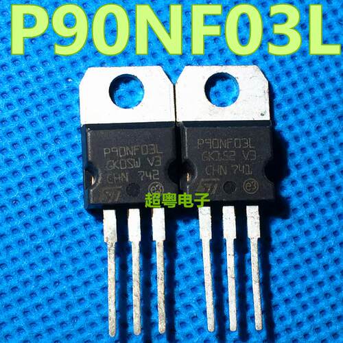 【超粤电子】原装进口拆机MOS管 P90NF03L 90N03 场效应管 配件