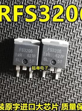 进口原装拆机 IRFS3206 FS3206 AUIRFS3206 贴片 210A60V MOS场管