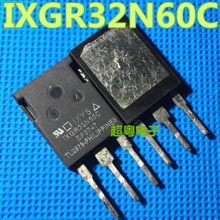 【超粤电子】原装进口拆机 IXGR32N60C IXGR32N60CD1 测好发货