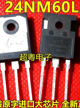 UTC24NM60L.24NM60L.场效应MOS管TO-247.全新现货600V.24A