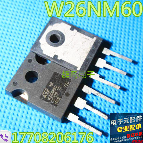 原装进口拆机 W26NM60N ST26N60 26N60 场效应管 测试好