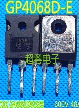 【超粤电子】原装正品拆机 IRGP4068D-E GP4068D 质量保证
