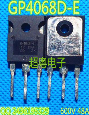 原装原字进口大芯片质量保证