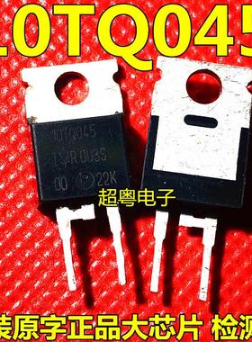 现货 10TQ045 肖特基整流二极管 TO-220 45V 10A 质量保证