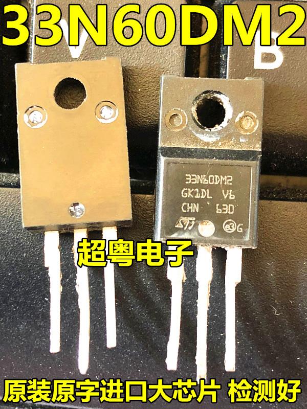 拆机进口原装 33N60DM2 STF33N60DM2 TO220F MOS场效应管 24A600V - 实物图