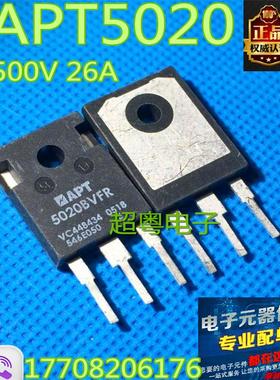 【超粤电子】APT5020BVR APT5020BVFR 5020BVR 5020BVFR 进口原装