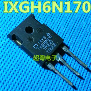 超粤电子现货 IXGH6N170A IXGH6N170 原装原字拆机 质量保证