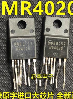 进口原装 MR4040 MR4030 MR4020 MR4010 TO-220直插 液晶电源芯片
