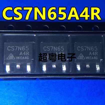 CS7N65A4R 原装进口全新 电源常用 场效应管 7A 650V MOS管TO-252