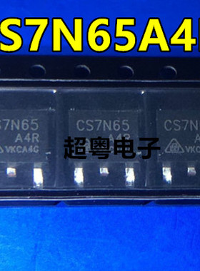 CS7N65A4R 原装进口全新 电源常用 场效应管 7A 650V MOS管TO-252