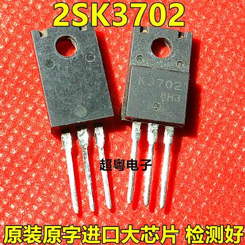 2SK3702 K3702场效应三极管 18A 60V 原装拆机电源管N沟道TO220
