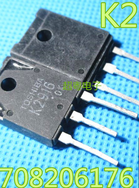 【超粤电子】原装进口拆机2SK2916 K2916场效应管质量保证