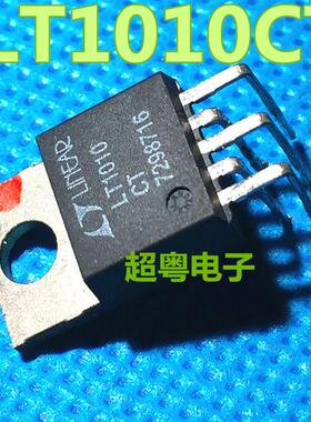 原装拆机原字 LT1010CT LT1010IT TO-220电源开关稳压器直插IC