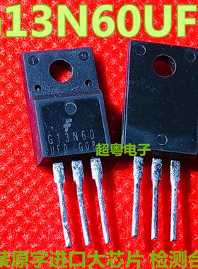 G13N60UFD 600V13A 场效应MOS管 TO-220F 进口原装原字 13N60