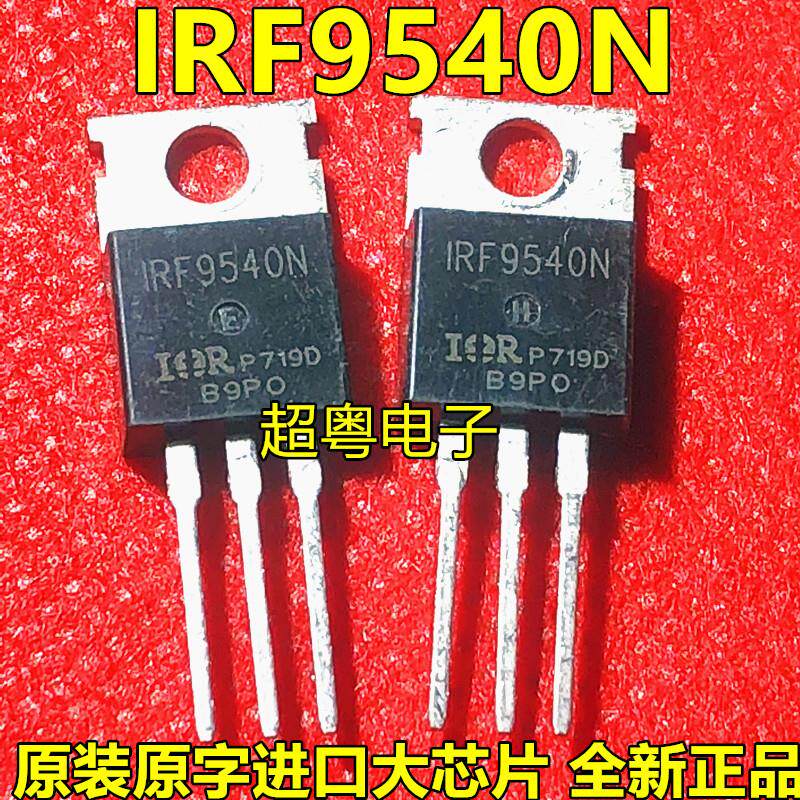 原装原字进口大芯片质量保证