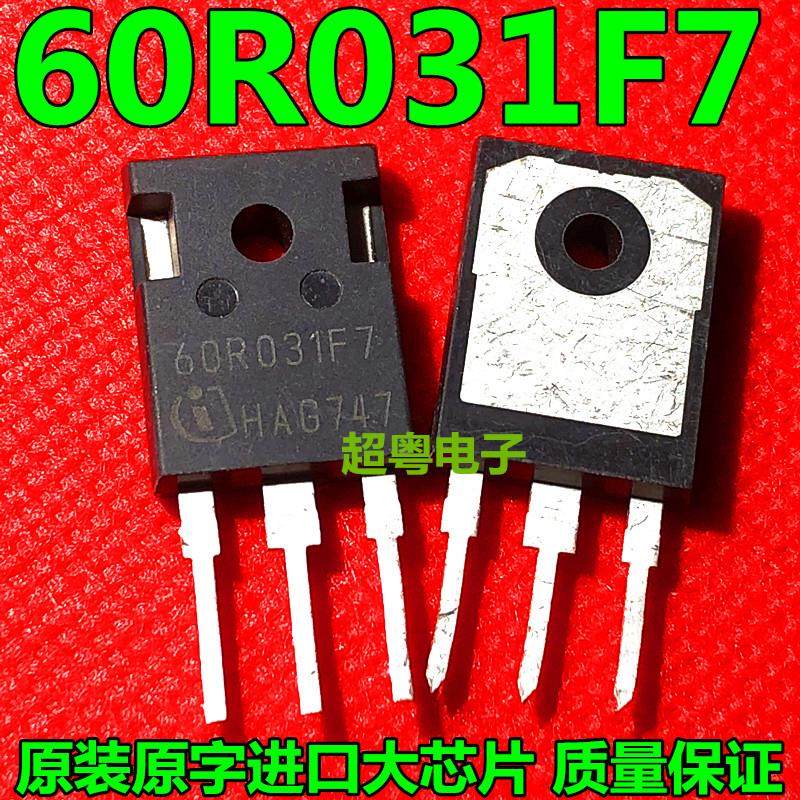 原装进口拆机 60R031F7 IPW60R031CFD7 现货 650V 277A 以质换量