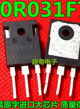 原装进口拆机 60R031F7 IPW60R031CFD7 现货 650V 277A 以质换量