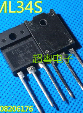 原装进口拆机 FML34S FMX34S FMG34S FMM34S TO-3P 快恢复整流管
