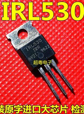 原装进口拆机 IRL530N IRL540N IRL530NPBF 场效应管 TO-220测好