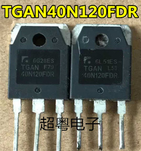 TGAN40N120FDR 40N120FDR 焊机IGBT管40A1200V原装进口拆机TO-3P