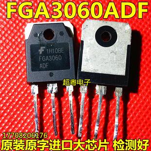 【超粤电子】FGA3060ADF TO-3P 30A/600V逆变器IGBT场效应管拆机