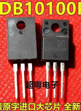 肖特基整流三极管 SDB10100PI AUK 全新原装 100V10A 直拍