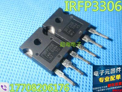 原装原字进口大芯片质量保证