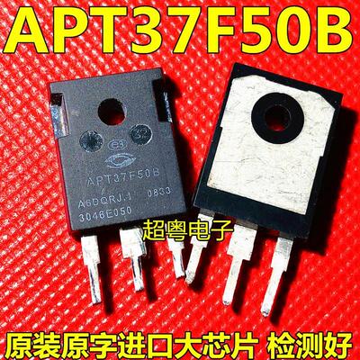 大功率场效应APT37F50B APT34F60B 原装进口拆机件 质量包好
