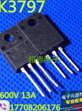 进口原装拆机 K3797 2SK3797 场效应管 液晶专用三极管 现货测好