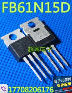IRFB61N15D FB61N15D 150V 60A IR 场效应管 原装进口拆机测试好