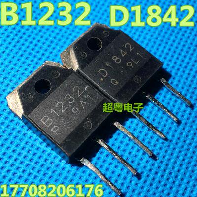 原装进口大芯片质量保证