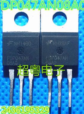 FDP047AN08AO FDP047AN08A0 正品拆机 逆变器场效应管  批量价~